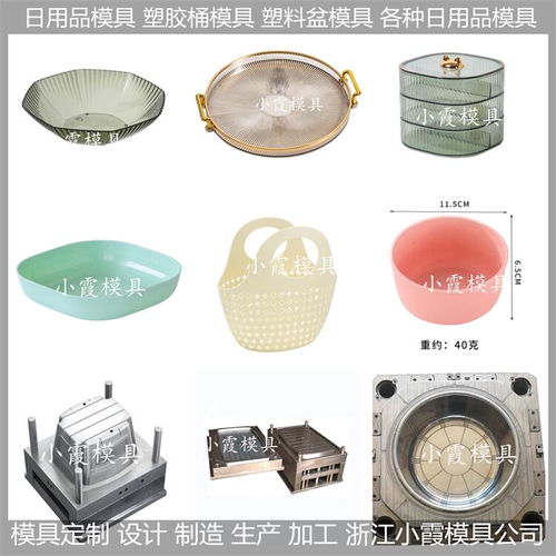臺州PET日用品模具 引領行業的制造力量與精湛工藝