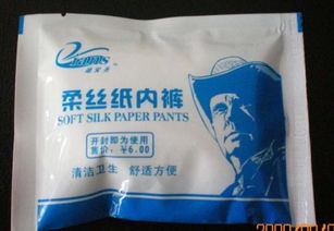 一次性紙內褲選購指南 伊百戀酒店用品公司高品質解讀